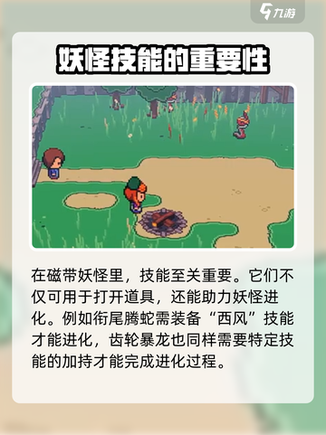 磁带妖怪电磁感应🔥玩法规则全揭秘！🎮截图5