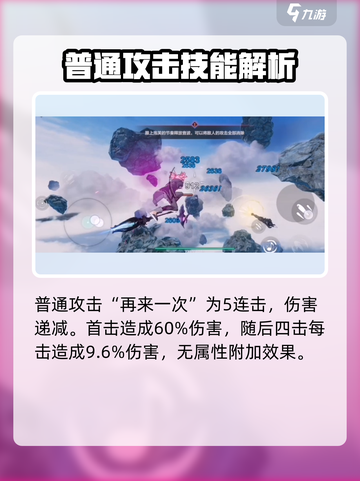 斯露德🔥泡芙强度评测：超神还是鸡肋？⚡截图3