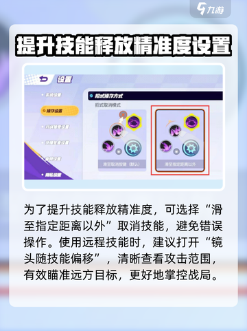 宝可梦大集结⚡技能自由换，轻松上分秘籍！截图4