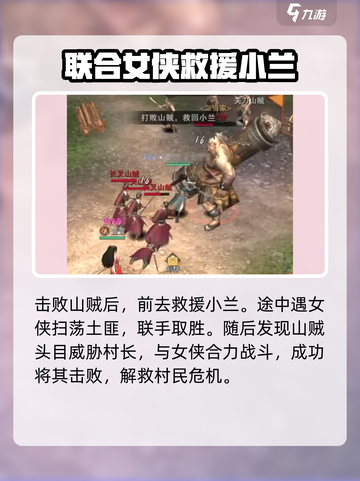 斗笠江湖玩法攻略介绍介绍截图5
