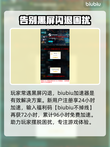 死寂游戏黑屏闪退？❌教你一键解决方法！🎮截图4