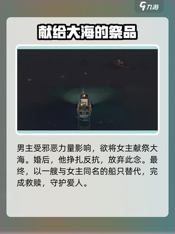 渔帆暗涌剧情是什么介绍截图3