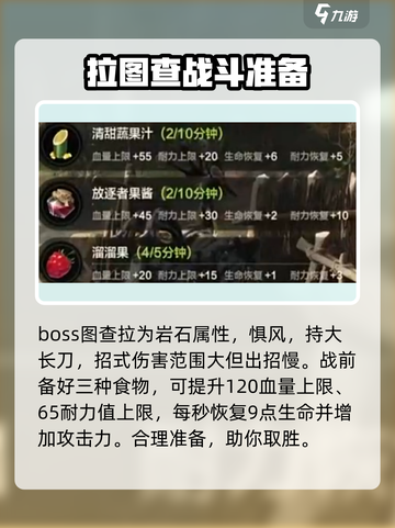 荒野起源🔥飞鹰队基地通关秘籍💥截图4