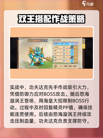 西普大陆手游仙人掌boss在哪介绍截图4