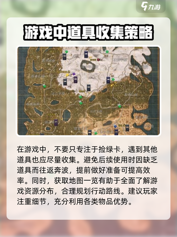 王牌战争怎么获得绿卡介绍截图3