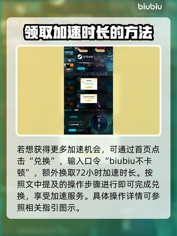 七日世界信徒藏宝地图🔥超全位置攻略🎉截图5