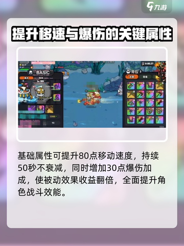 英勇之地章鱼书怎么样介绍截图3