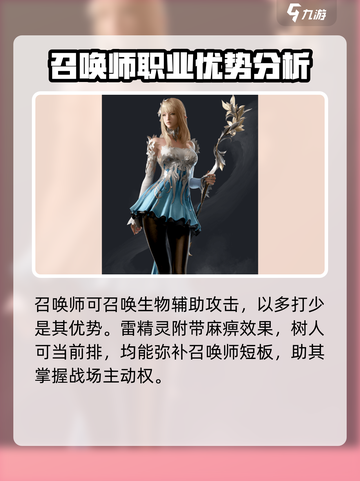 命运方舟pvp哪个最强介绍截图5