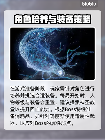 艾尔登法环黑夜君临征兆完成方法大公开！🎮🔥截图2
