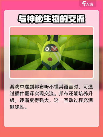 绝区零🔥兔子洞邦布竟是这样的存在！不容错过⚡截图5