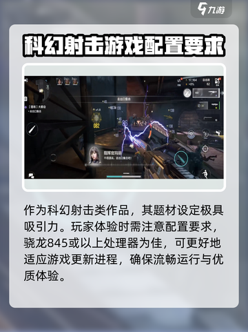 逆战未来💥内存配置大揭秘！玩家必看🔥截图4