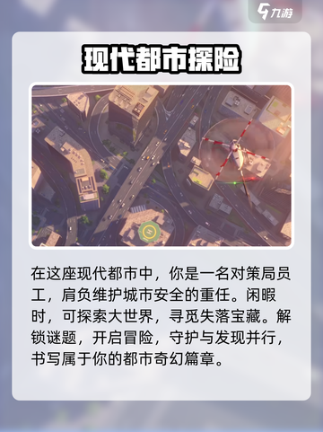 无限大什么时候上线介绍截图3