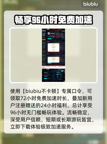 《机战佣兵6》闪退？一招秒解决🔥截图5