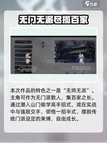 燕云十六声🔥手游or电脑游戏？运行平台大起底！截图4