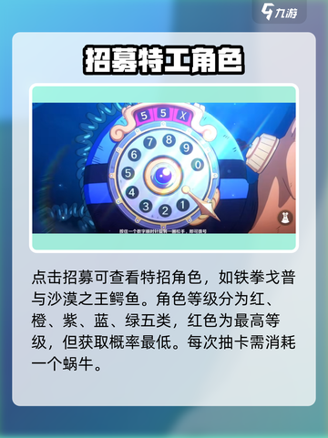 航海王壮志雄心卡池🔥超强玩法揭秘🎉截图2