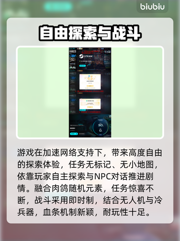 🔥《地狱即我们》发售日曝光！截图5