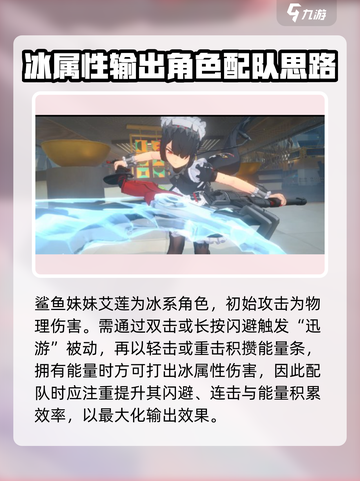 绝区零艾莲强度🔥超神还是垫底？真相让你震惊！截图4