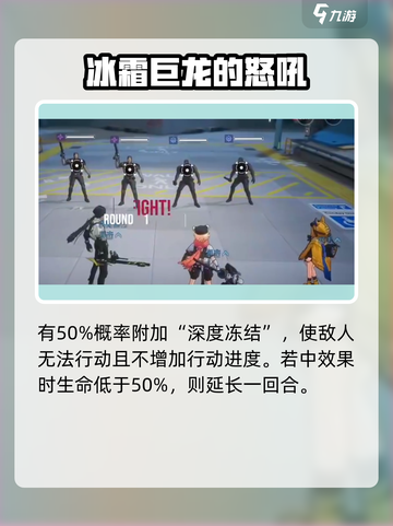 伊瑟克拉肯怎么样介绍截图3