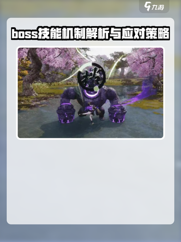 剑灵2🔥暴走守护兵打法技巧大公开！💥截图3