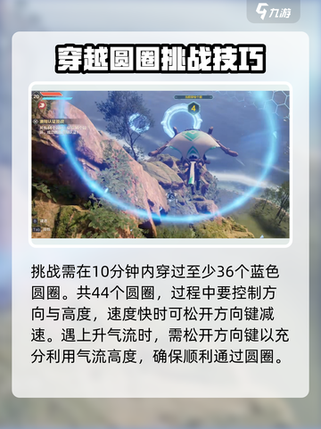 荒野起源拓荒之翼获取教程介绍截图3