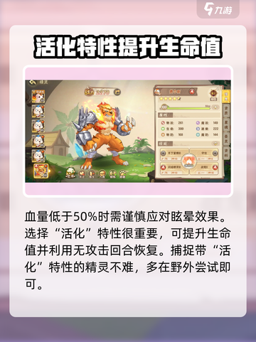 西普大陆手游神隐能量获取方法介绍截图5