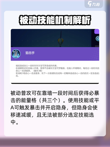 宝可梦大集结水流裂破流怎么玩介绍截图3