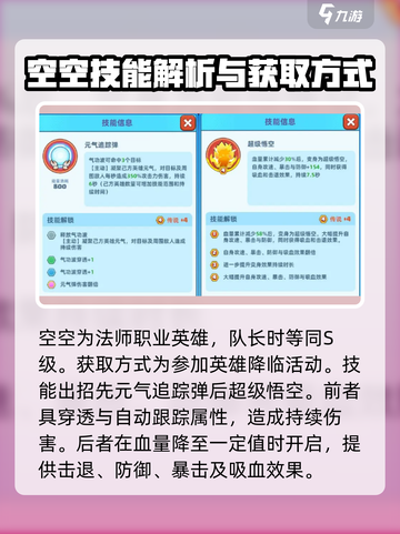 决战之地🔥：职业出招全揭秘！截图5