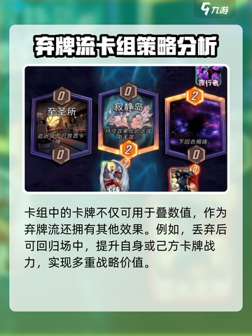 漫威终极逆转德古拉怎么搭配卡组介绍截图4