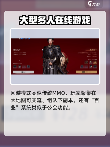 燕云十六声是什么类型的游戏介绍截图5