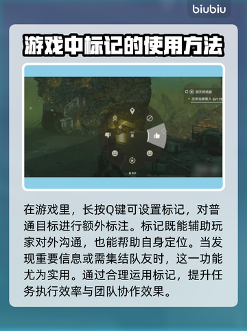 绝地潜兵2标记玩法大揭秘！游戏党必看🔥截图4