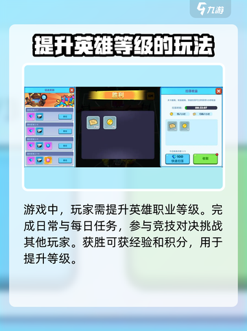 决战之地新手必看🔥超简单通关攻略！🎮截图2