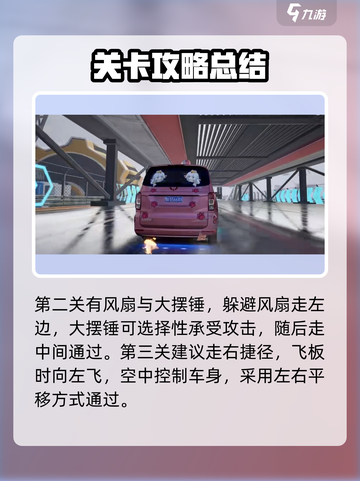 极品飞车集结毒图怎么玩介绍截图3
