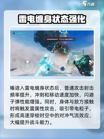 斯露德:椿技能玩法大揭秘💥🔥截图4