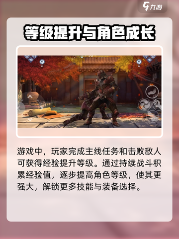 暗影格斗3暗影几级才能打介绍截图3