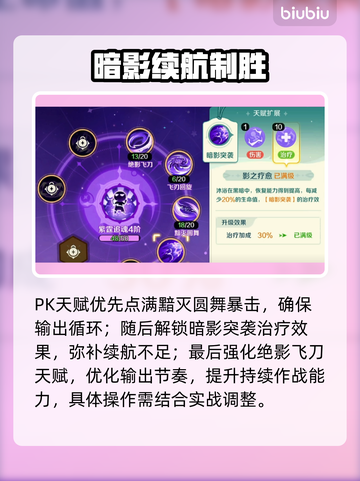 【幻刺封神！《奇幻梦旅人》秒杀全场🔥】截图6