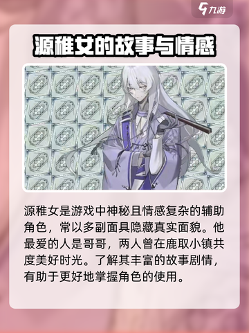 龙族卡塞尔之门回首一场空剧情介绍介绍截图2