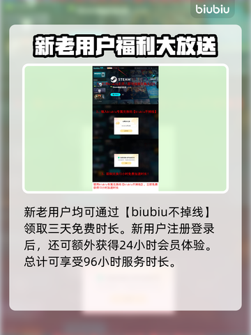 炮灰军团下载慢？这一招搞定⚡🚀截图3