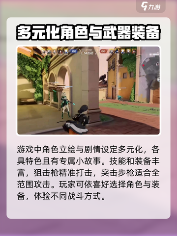 卡拉彼丘测试服在哪下载介绍截图4
