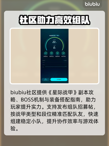 星际战甲手游卡顿？速看优化秘籍🚀截图4