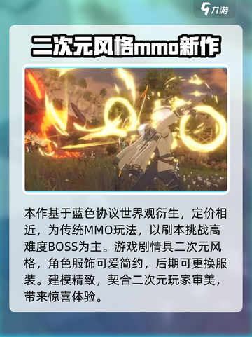 星痕共鸣💰价格大曝光！游戏党必看🔥截图3