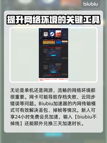 黑神话悟空🔥联机模式大猜想！你期待吗？截图4