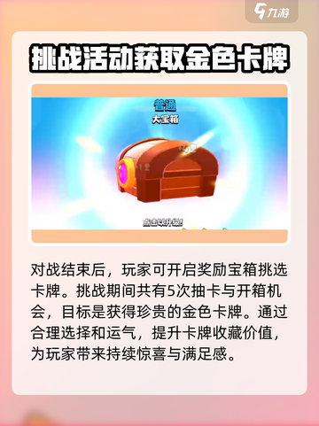 爆裂小队塔拉谜团挑战🔥超全攻略来啦！🎮截图2