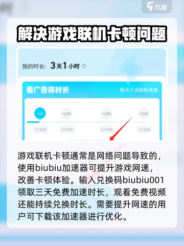 苍翼混沌效应联机卡顿原因介绍截图4