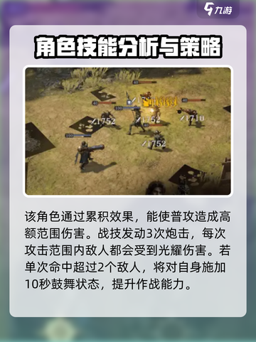 龙息神寂：流浪骑士费尔图🔥超强攻略🌟截图3