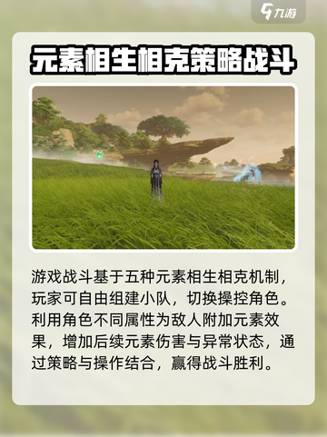 仙剑世界配置要求一览介绍截图5