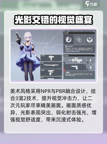 卡拉彼丘手游端游互通吗介绍截图4