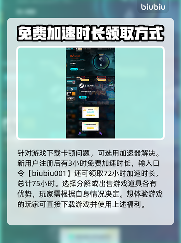 浪人崛起⚡装备分解还是卖？玩家必看🔥截图4