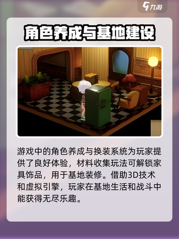 星布谷地🔥超全玩法攻略，不玩后悔！🎮截图4