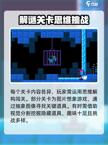 根本没有游戏手机版下载渠道大曝光💥🔥截图5