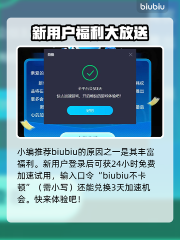 暗区突围海外版🔥内测预约方法大曝光！⚡截图4